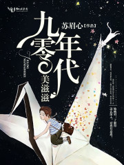 我的美丽岳李雪梅第5章