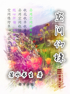 王者荣耀本子全彩伽罗