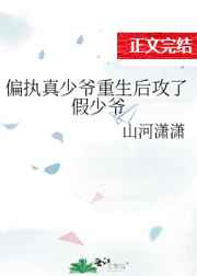 江易山江雪梨小说