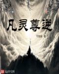 双生子
