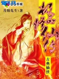 韩国电影《下女》无删减版