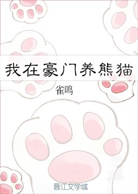 借种国语