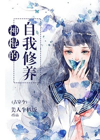 韩国好女孩
