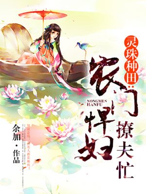 脸红心跳po18网