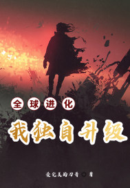 秦天安妙菱修仙小说
