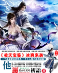 尤果网易阳全部图片
