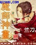 亚洲卡通动漫