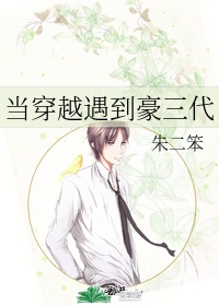 我的生命