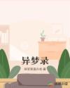 万古神帝最新更新免费