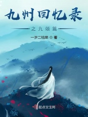 那年夏天韩漫