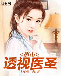 千金奴隶无删减版全集在线播放