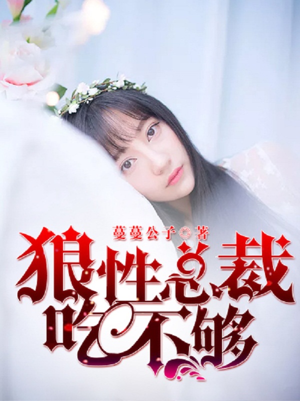 女巫茶话会