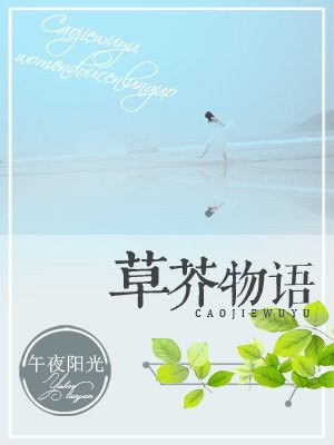 仙剑奇侠传电影版