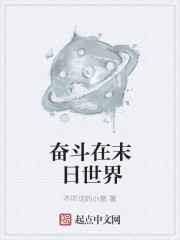 斗罗大陆之龙皇传说