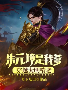 女人生器纹身图片
