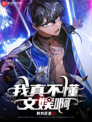听了全湿的有声小说