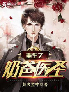 苏玖瑶顾寒夜