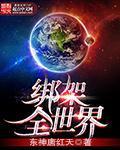 动漫黑暗圣经