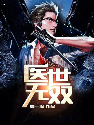 七龙珠人造人18号禁漫画天堂