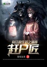 欢迎来到异世界随便侵犯npc