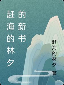 阳茎进入阴的过程视频