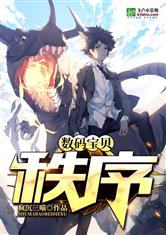 盛宴by西子全文免费阅读