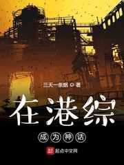 学院默示录