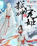 霞理沙