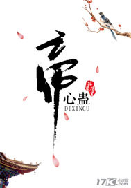 都市美妇春潮泛漾txt