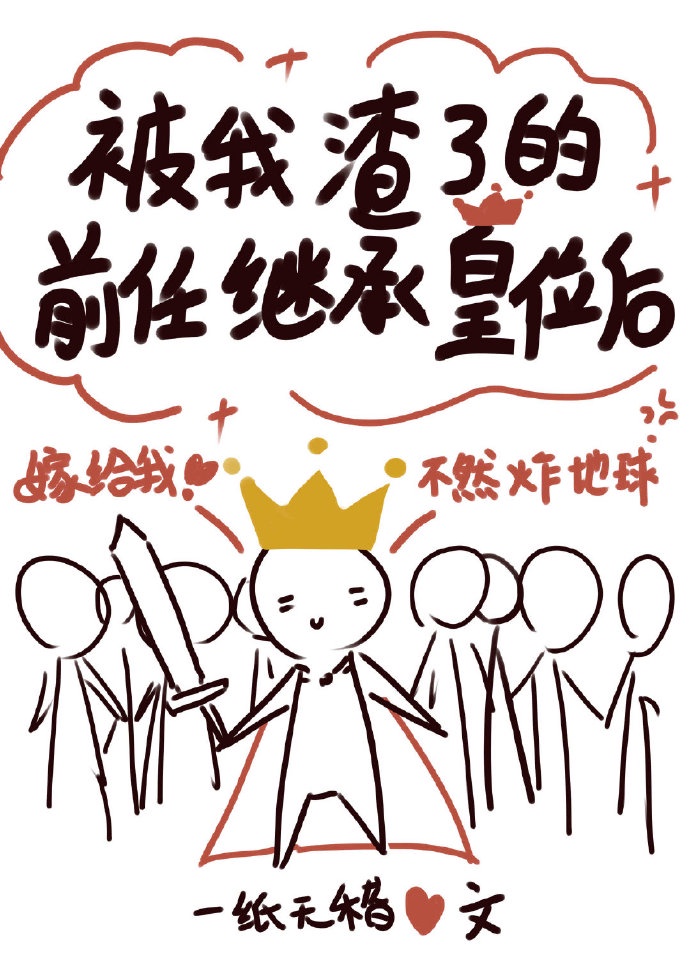中国小伙子gay外卖员