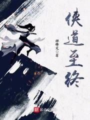 露脸老熟泻火