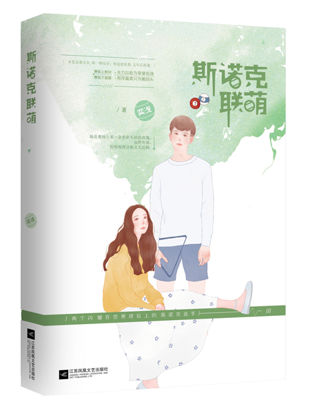 火影忍者同人志h