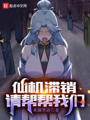 互慰