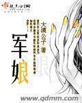 罗汉松
