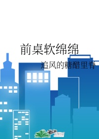 女皇的床奴全文阅读