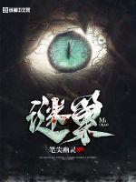 被禁的口腔音