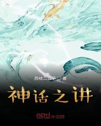 浮夸第一影院