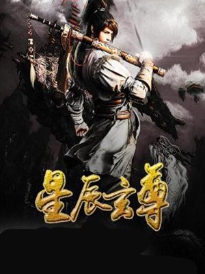 16555免费阅读完整版