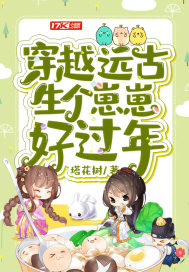 年轻的母亲2西瓜电影