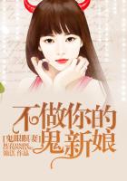 御女艳修诀