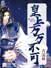 善良美人慕柔雪乞丐txt