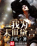 两个人mv