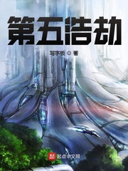 后脑勺骨头突出图片