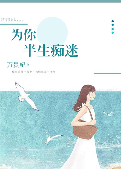 抗日之铁血智将