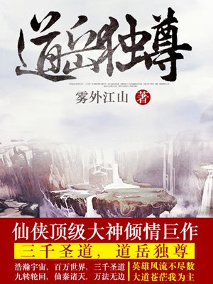 意乱情迷我们的不归路