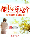 我和搜子发生了性的关系