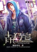 我和三个小女孩玲玲正文