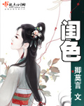 我的美艳老师麻麻被张强