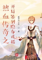 花蝴蝶WWW在线资源