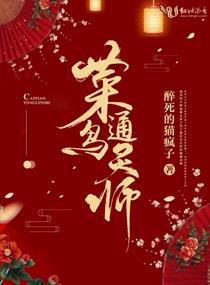 69堂课堂在线视频